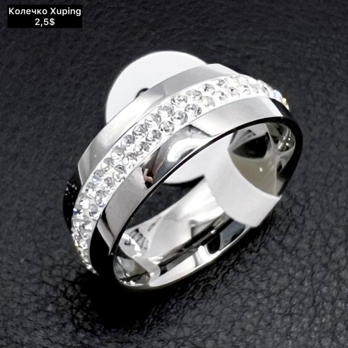 КОЛЬЦО XUPING 0292